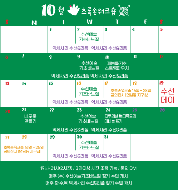 늘보따리 이미지