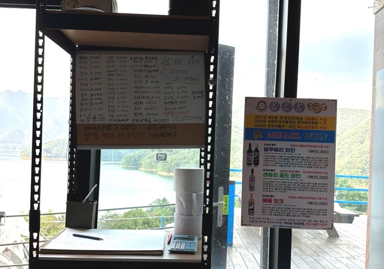 충주호더쉼캠핑장 이미지