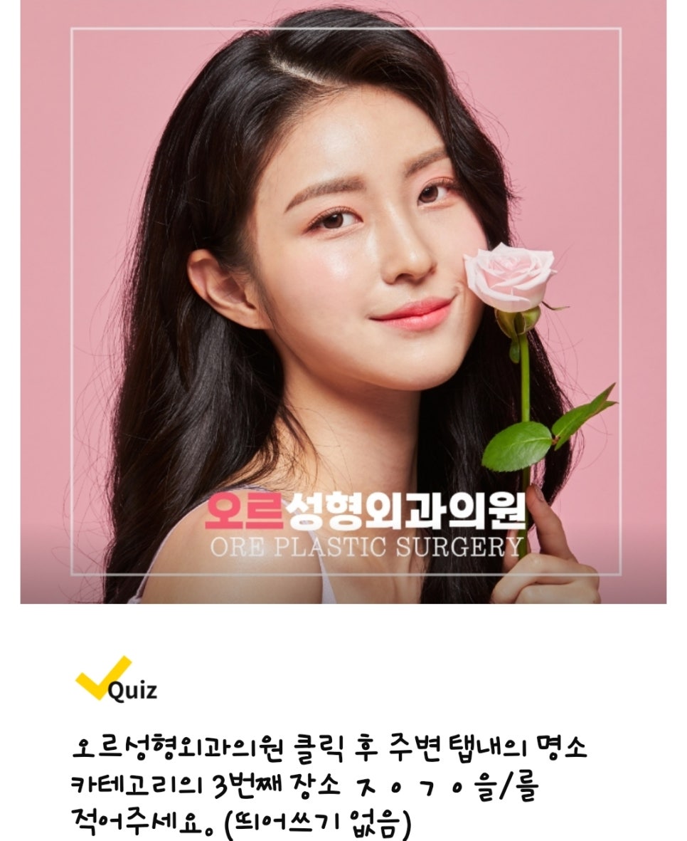 스카이성형외과의원 이미지