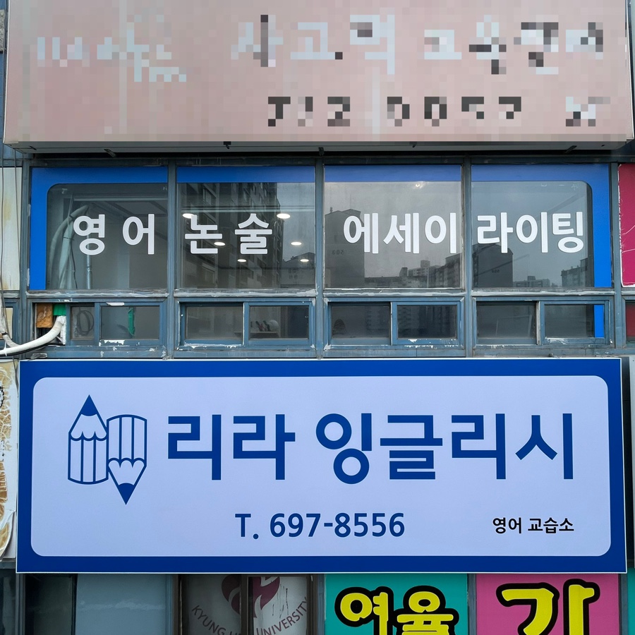 동암기획 이미지