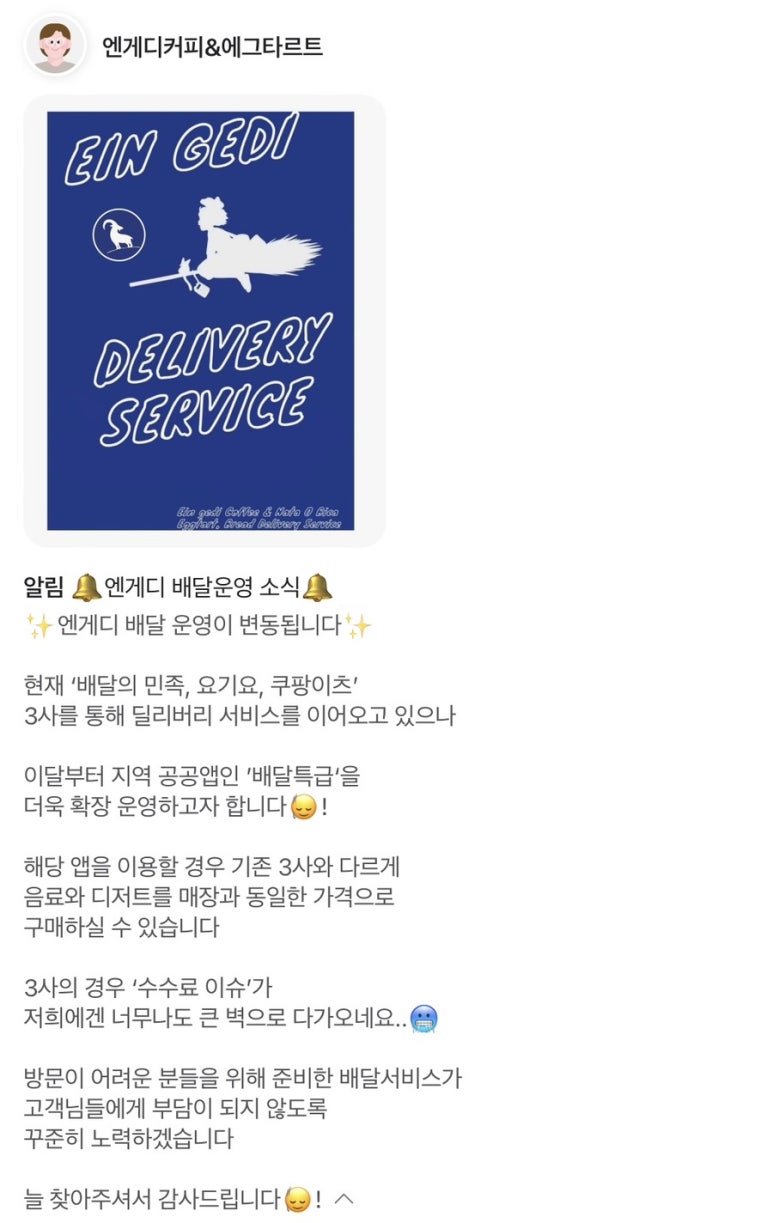 안양로223번길 이미지