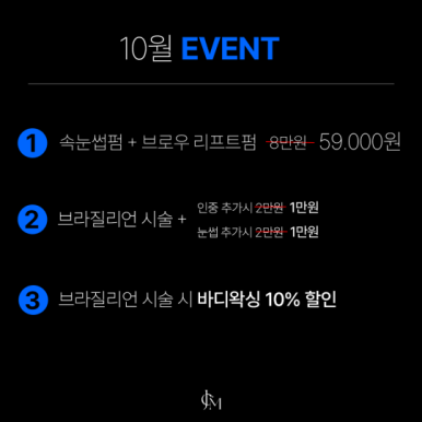 콤마앤콤마 이미지