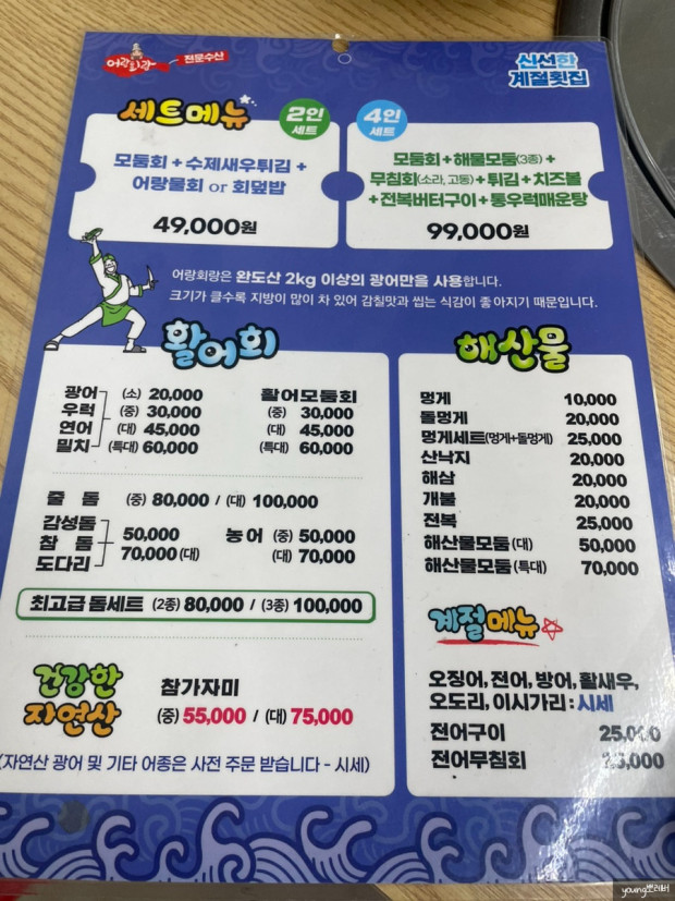 어랑 이미지