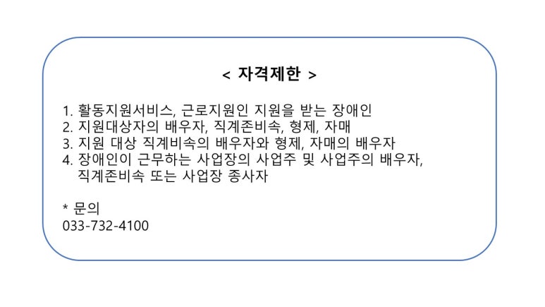 온새미사회적협동조합 이미지