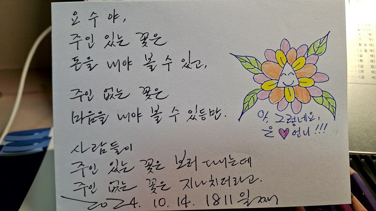 목대통신 이미지