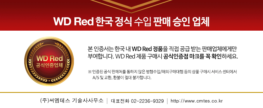 기술사사무소디엠지 이미지
