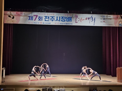 전주키즈 이미지
