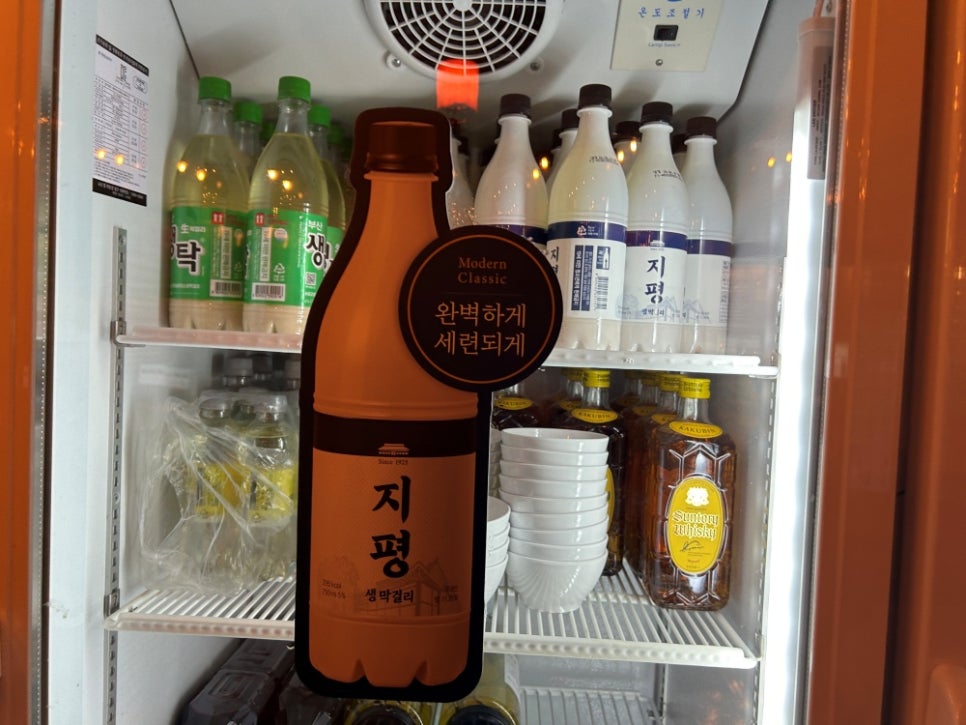 포차어울림 이미지
