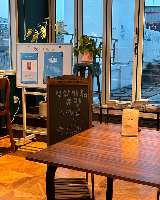 책방,궤 이미지
