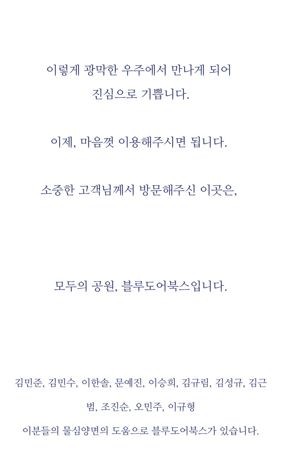 이태원북스 이미지