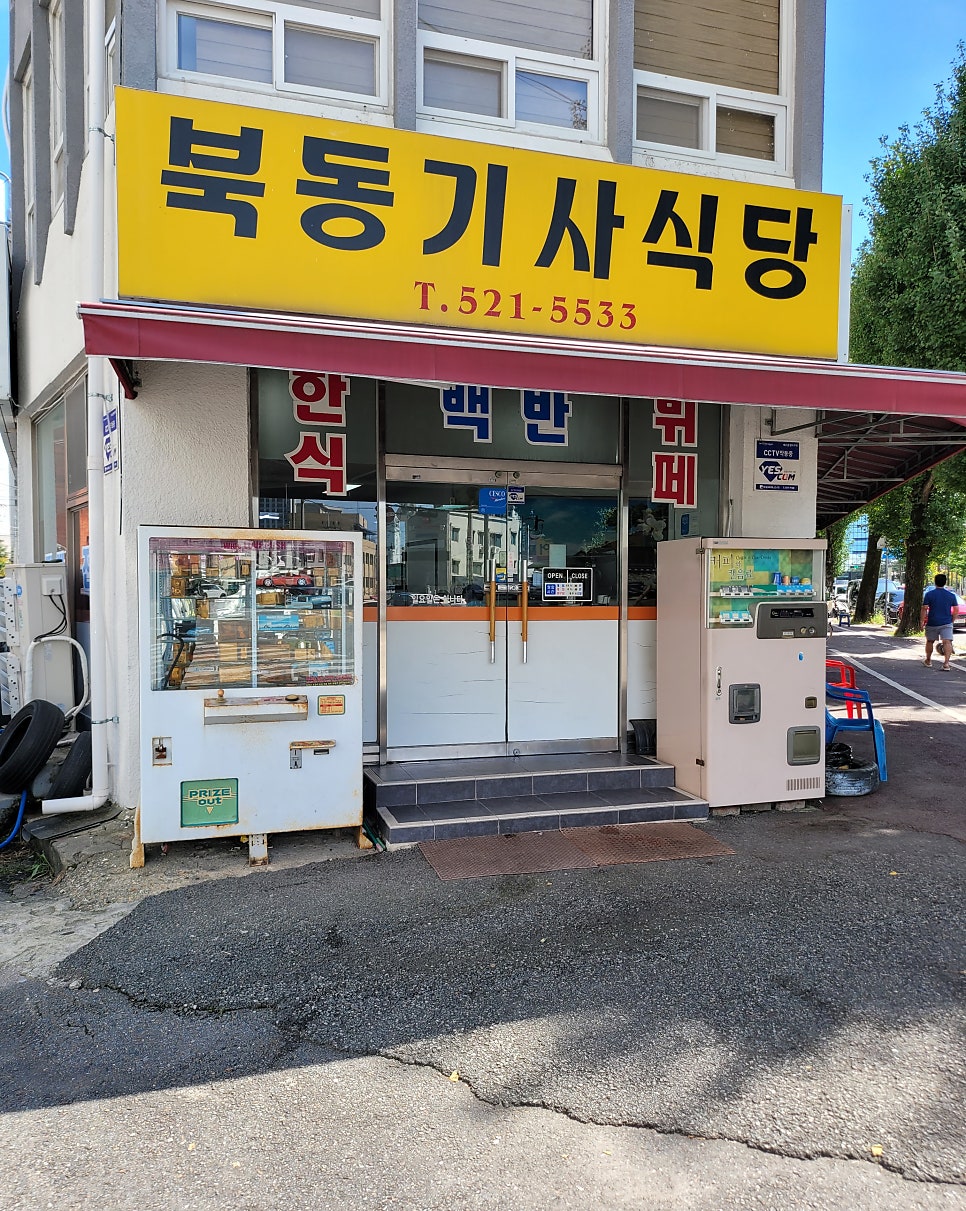 명성부페식당 이미지