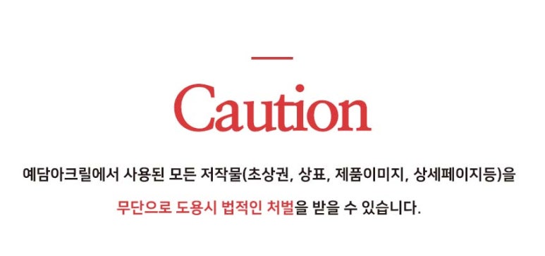 예담LED조명 이미지