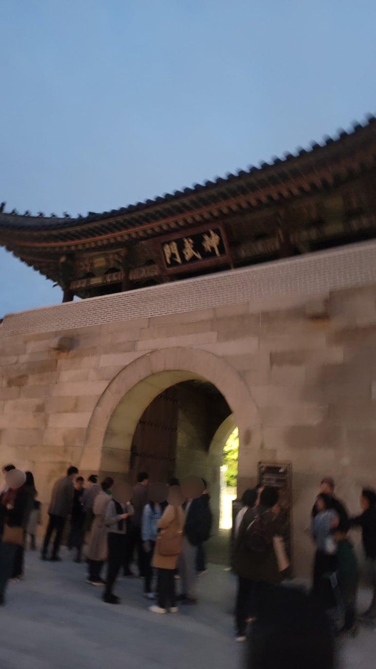 통인정 이미지