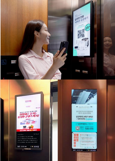 색다른광고 이미지