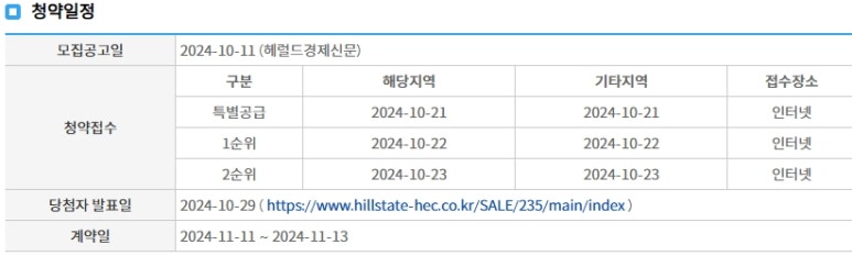 신영엔지니어링주 이미지