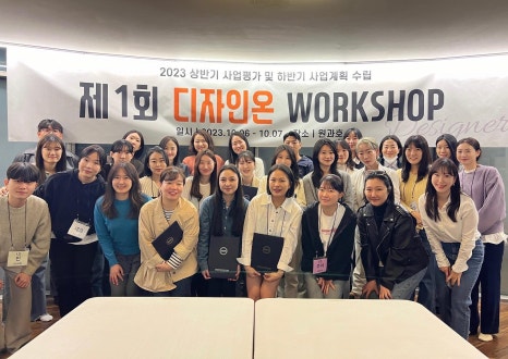 디온스 이미지