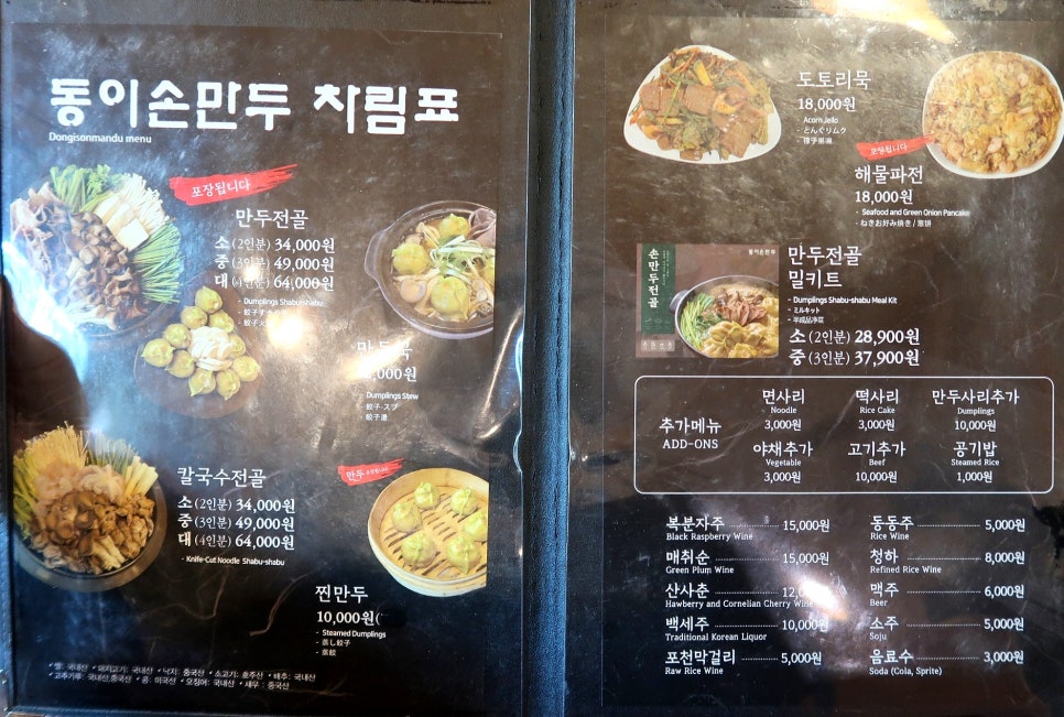 동이스토어 이미지