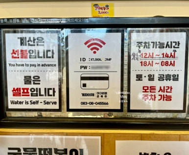 나드리김밥카페 이미지