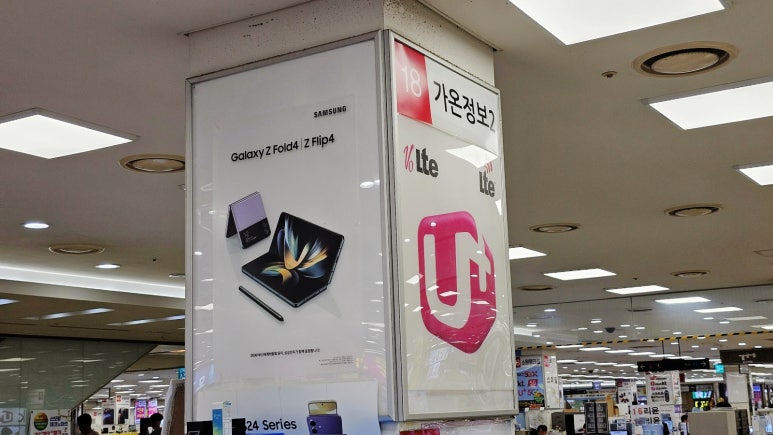 가온정보통신 이미지