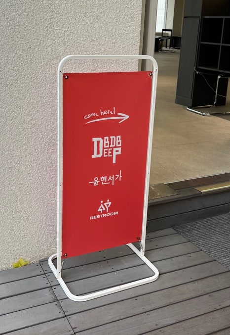 윤현BCD커피 이미지