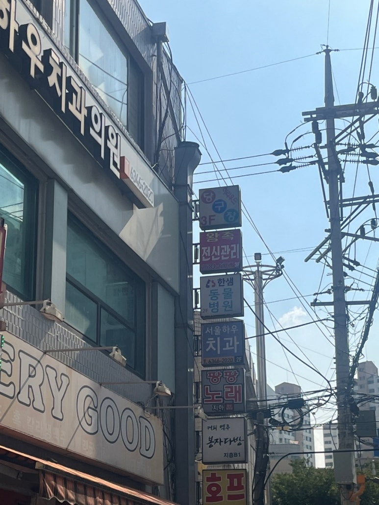 왕족발마사지 이미지