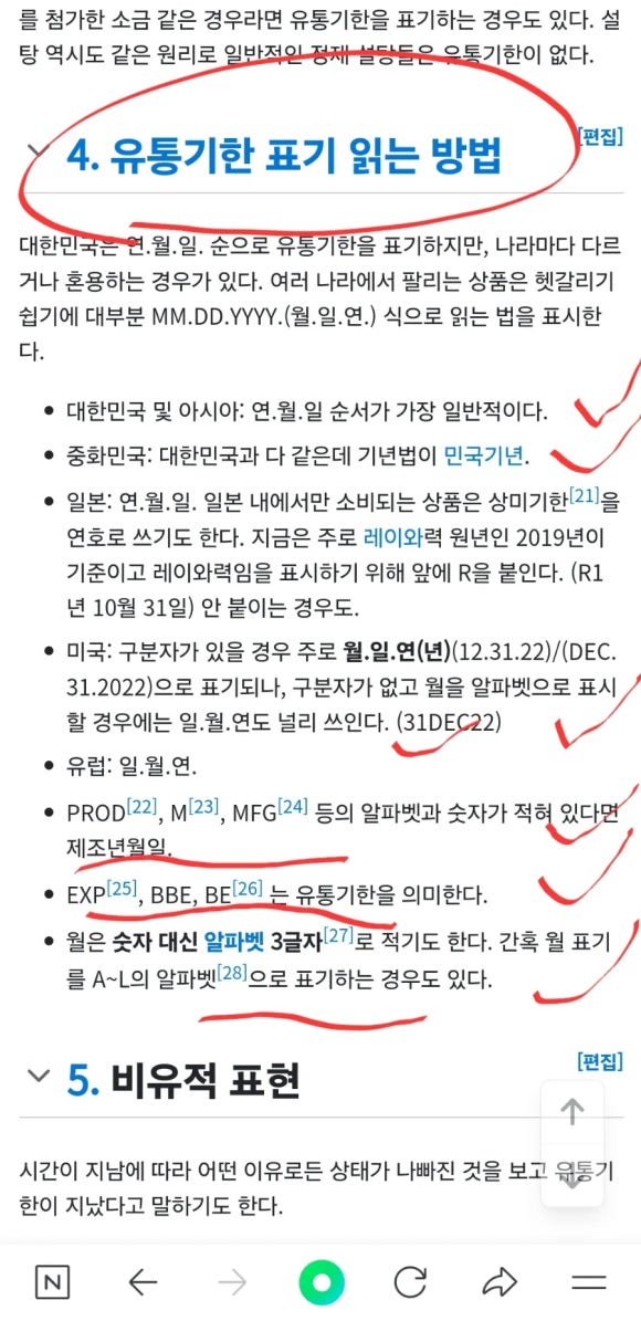 자연야채유통 이미지