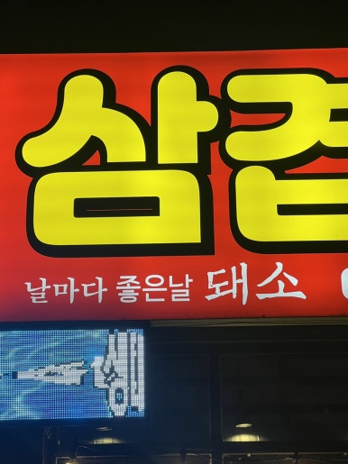 현대자동차부발점 이미지