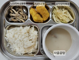 다인밥상 이미지