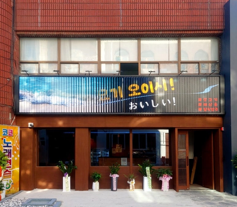 회전식당 이미지