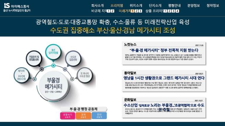 수경석유 이미지