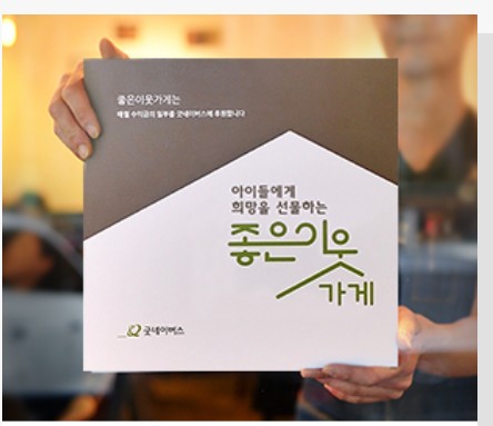 플러스자동차정비 이미지