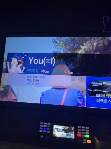 정직유부 대치점 이미지