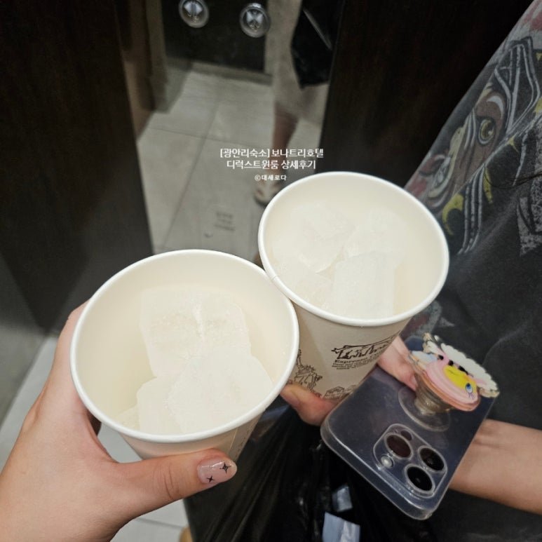 보나트리 이미지