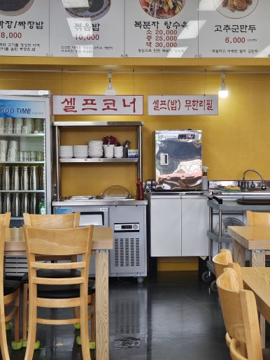 훈짬뽕 이미지