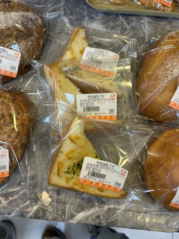 하나로 찹쌀치킨 이미지