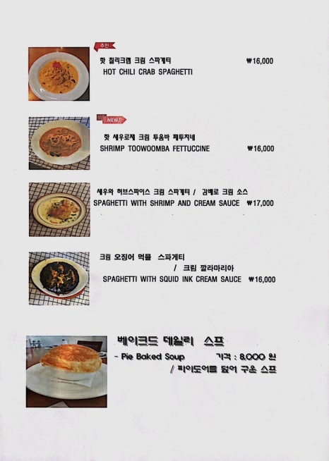 바질리코 이미지