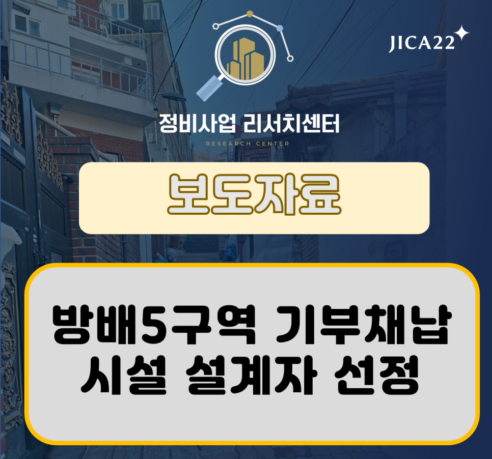 디에이치건축설계사무소 이미지