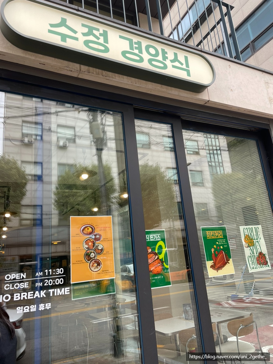 수정경양식 이미지