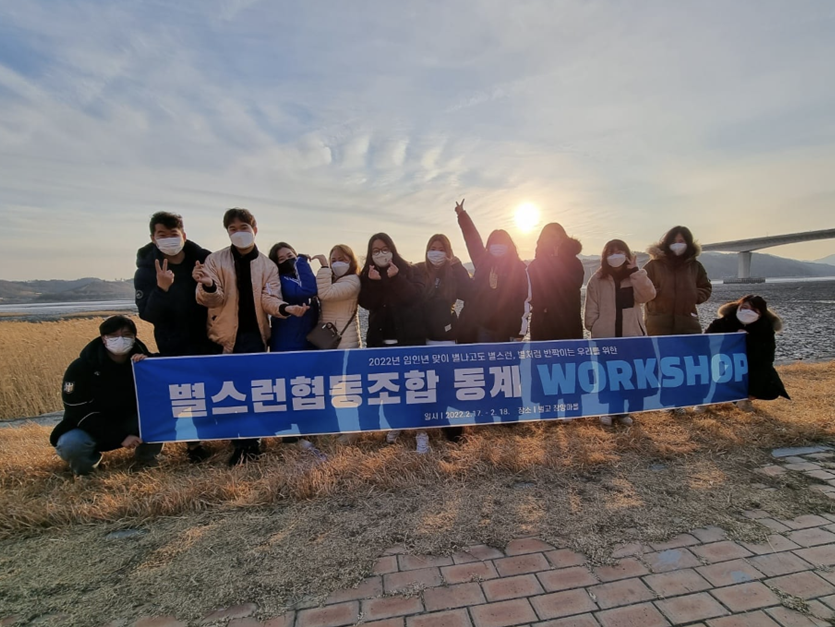 별스런협동조합 이미지