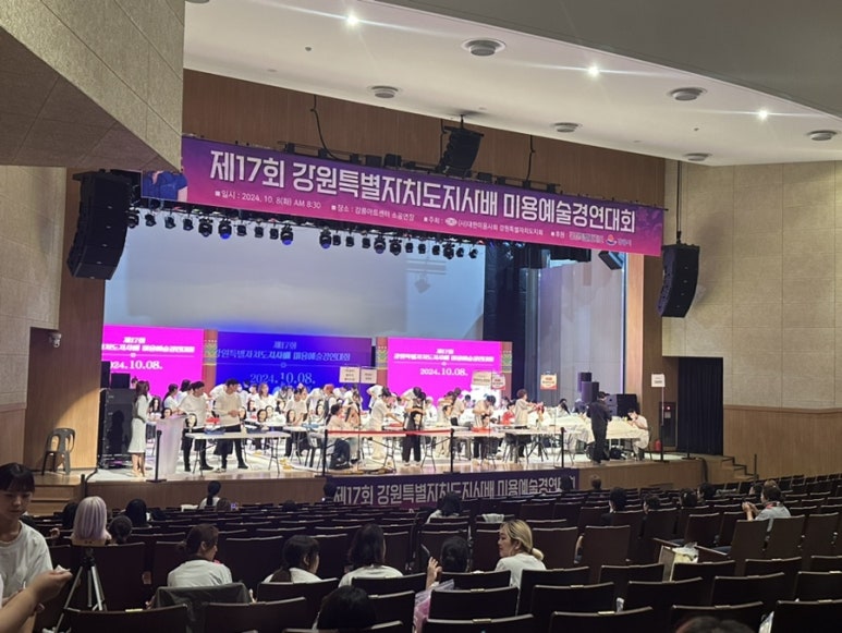 SS뷰티아카데미 이미지