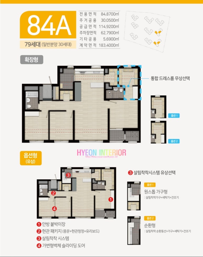 이안인테리어 이미지