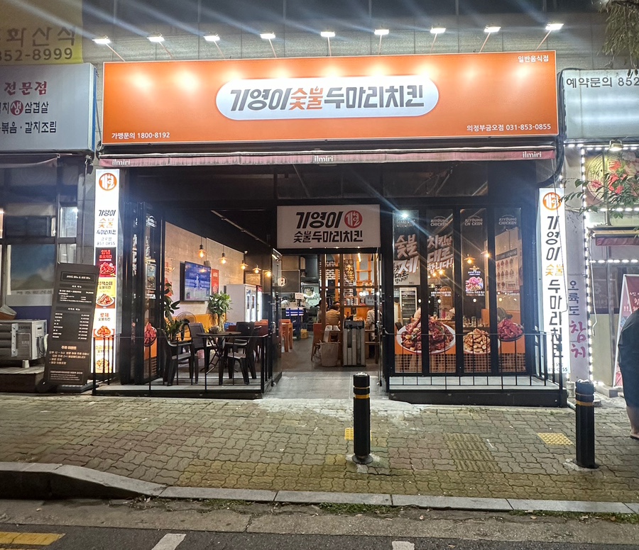 금오돈 이미지
