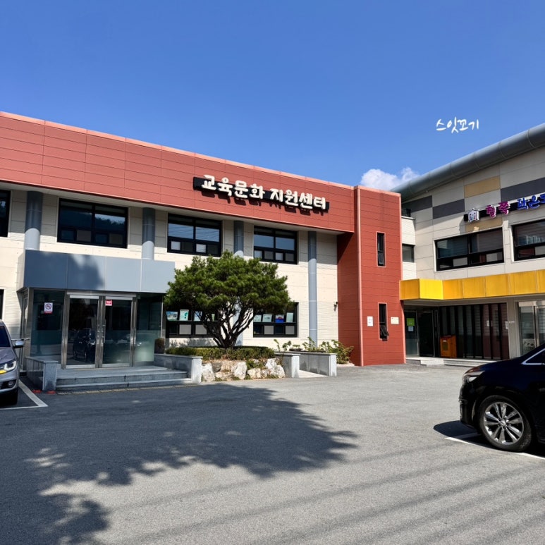 소양국수집 이미지