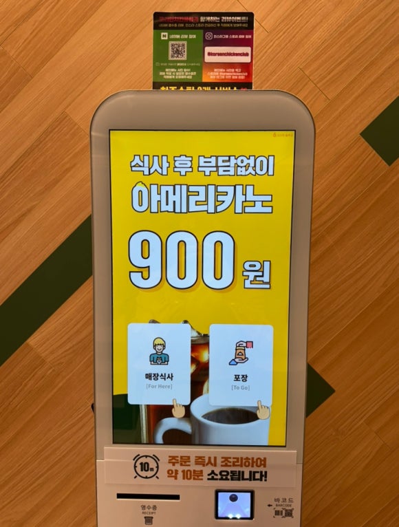 코리안치킨클럽 이미지