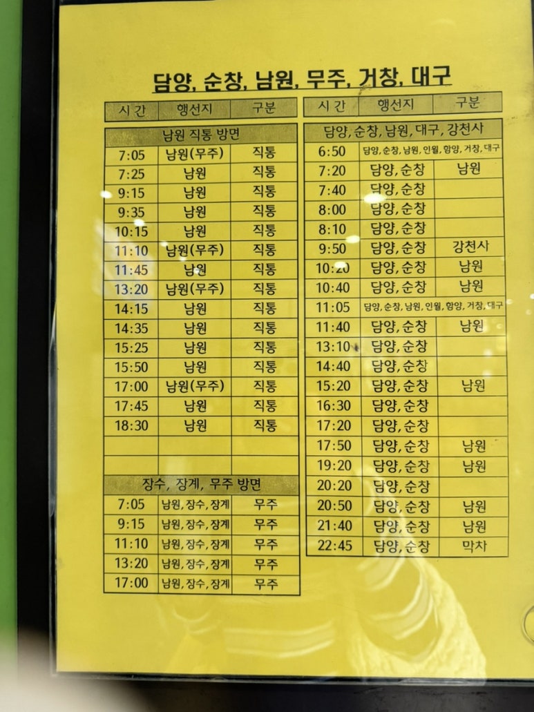 오거리마트 이미지