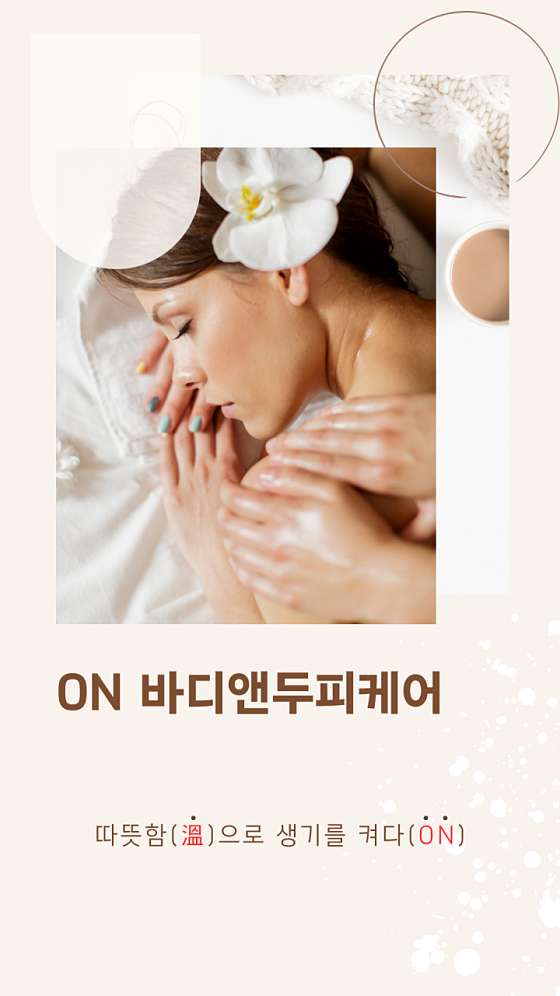 듀앤엘 이미지