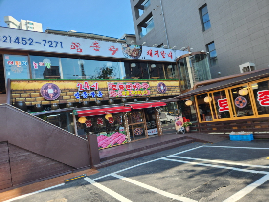 양촌리 이미지