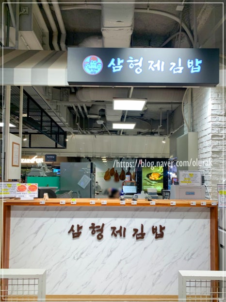 삼형제푸드 이미지