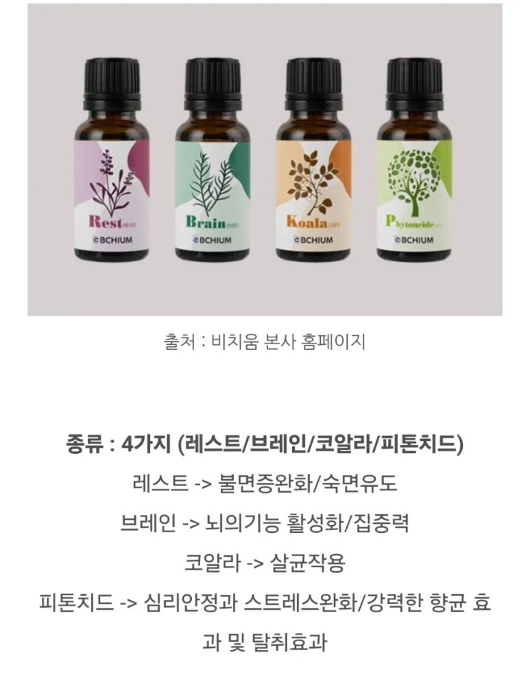센텀입주홈케어 이미지
