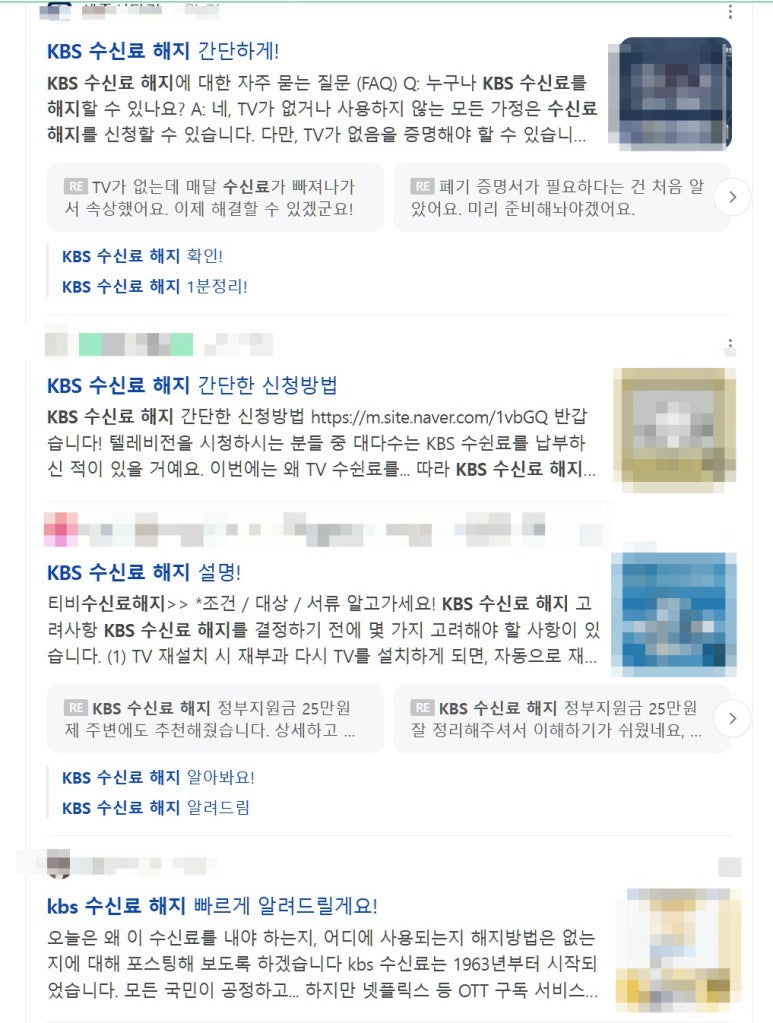 빠른바로콜 이미지
